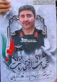 Eli Afriat 🇮🇱 tweet media