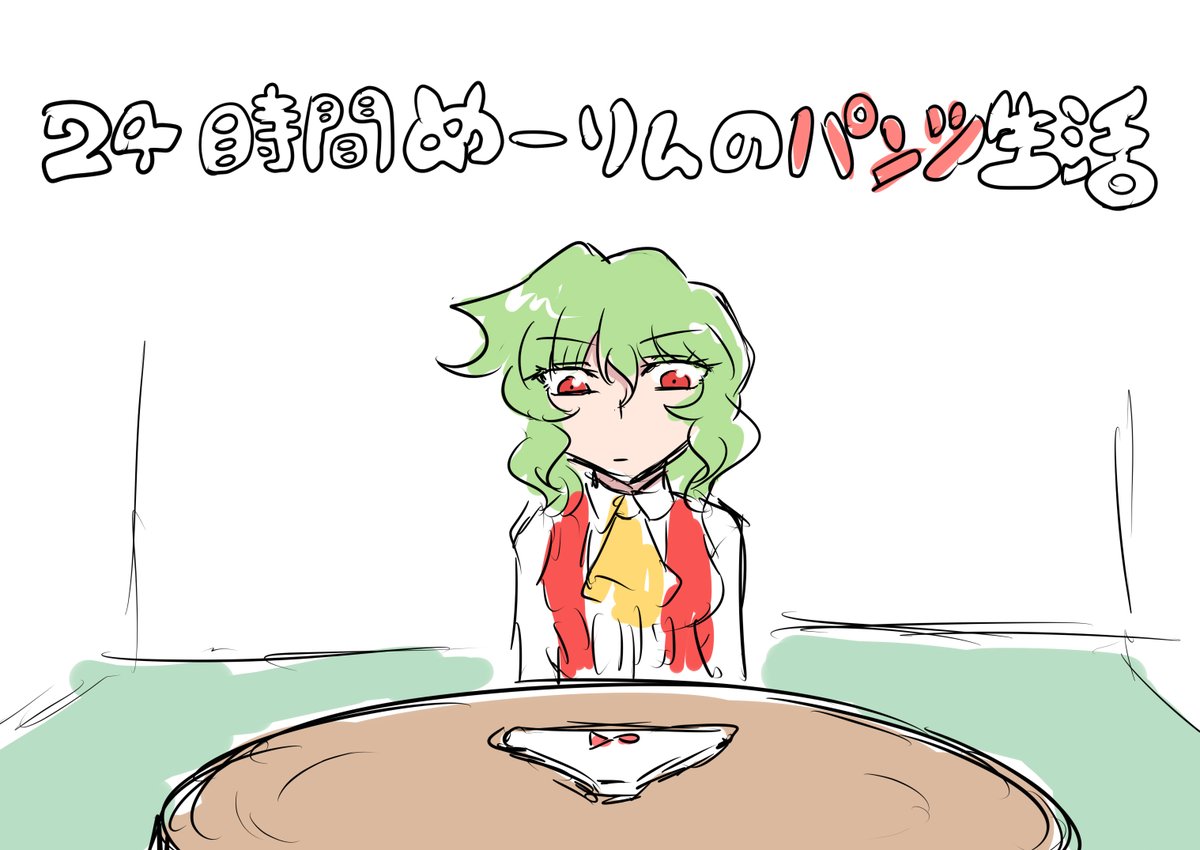 鰤十刀@新刊委託中🍈 tweet media