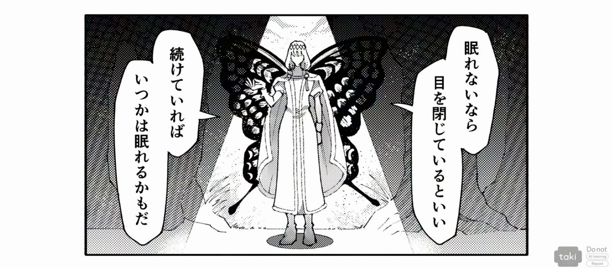 オベぐだ♀ お呪いをあげる 