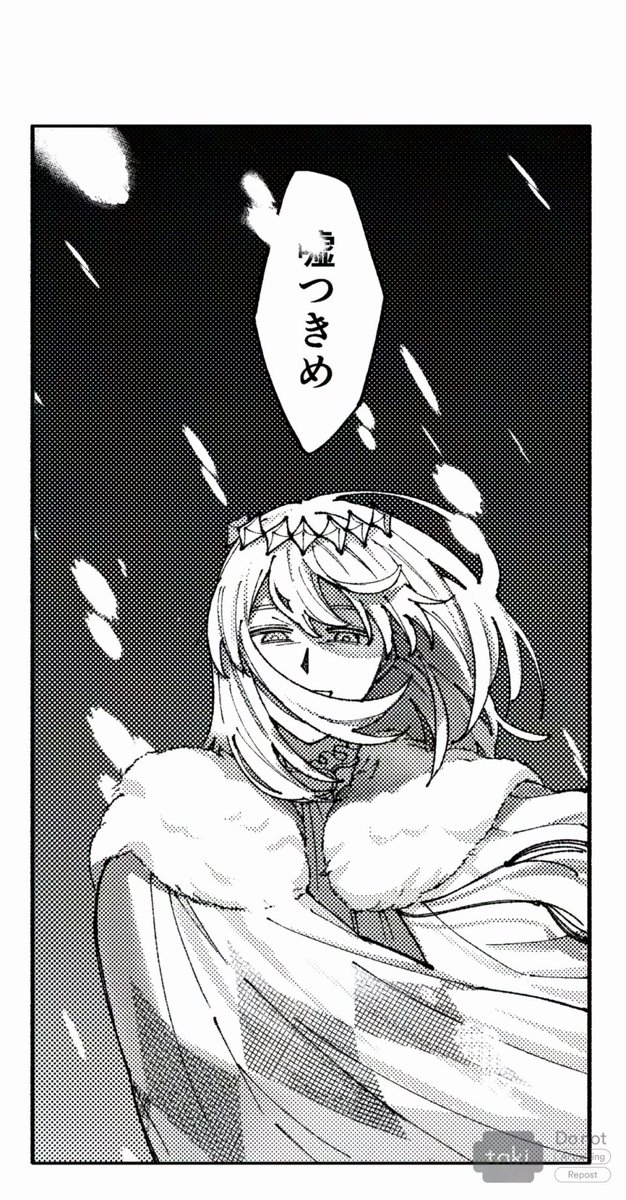 オベぐだ♀ お呪いをあげる 