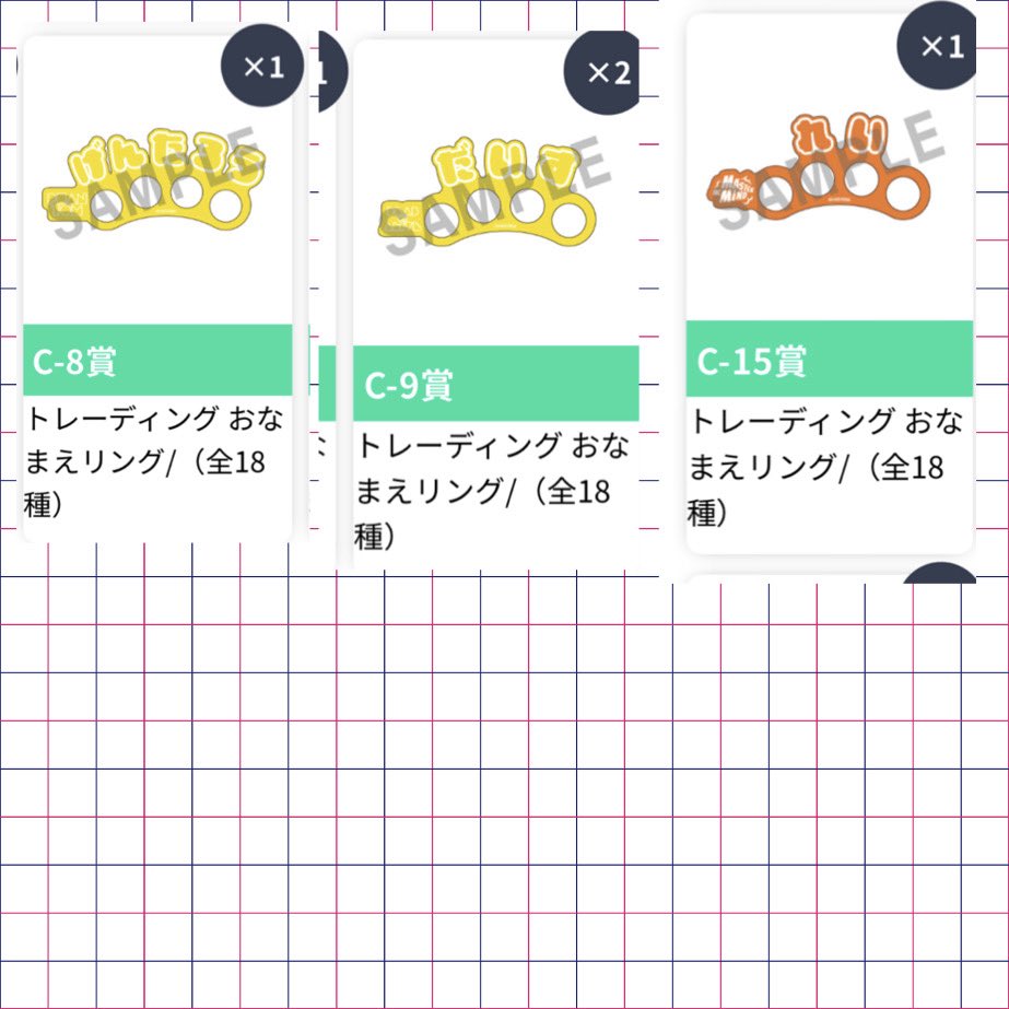 ばしっと tweet media