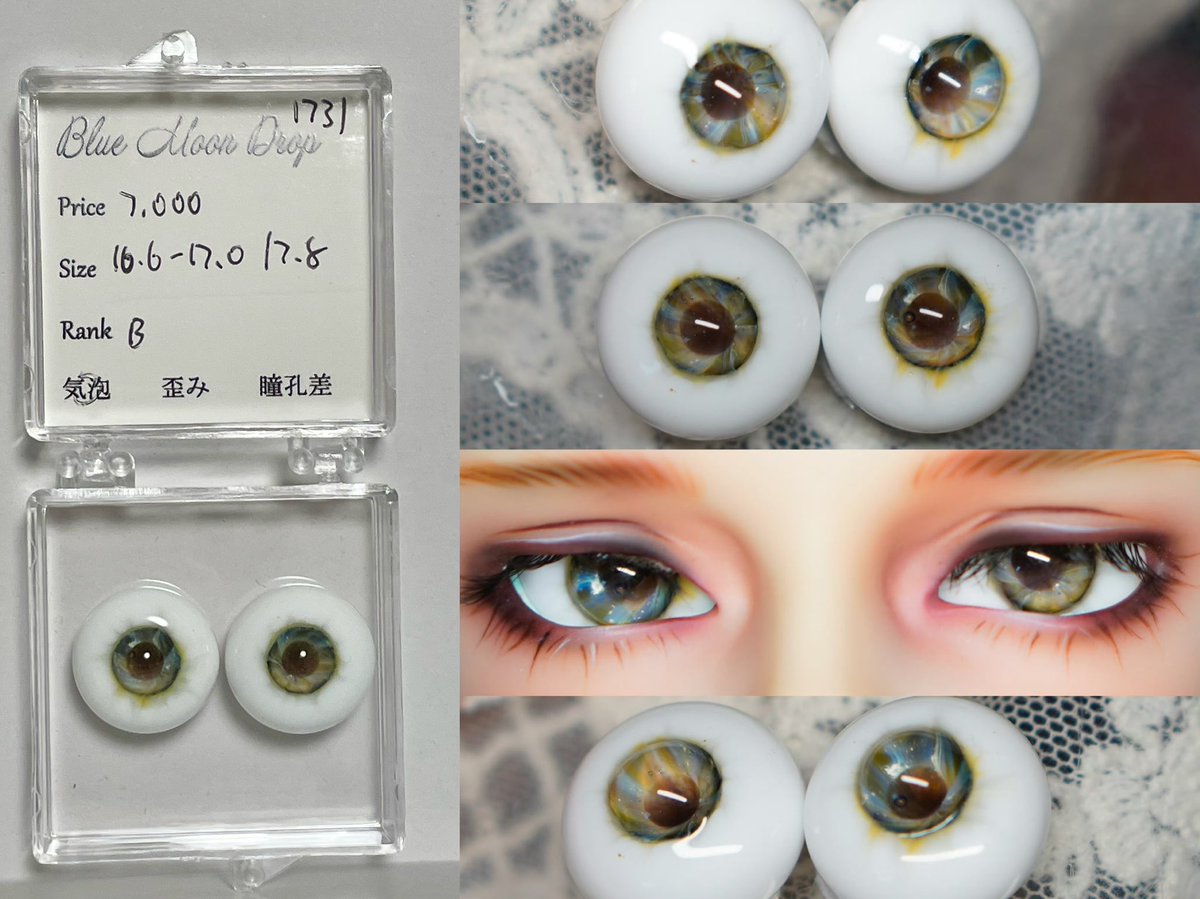 ユエ-アイドール東京R48 tweet media