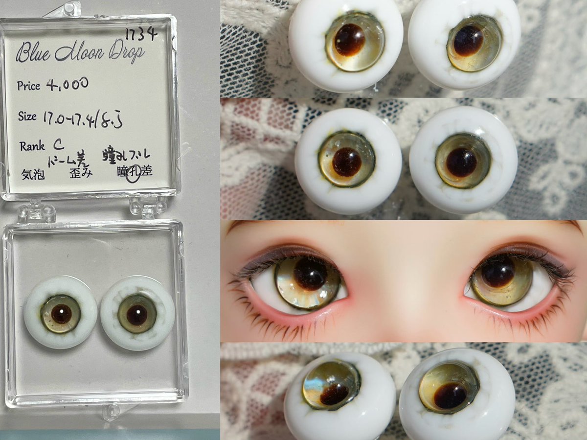 ユエ-アイドール東京R48 tweet media