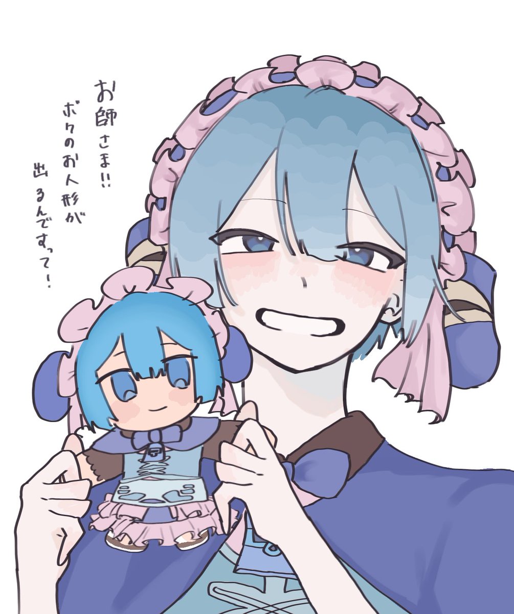 パイナップルの成れ果て tweet media