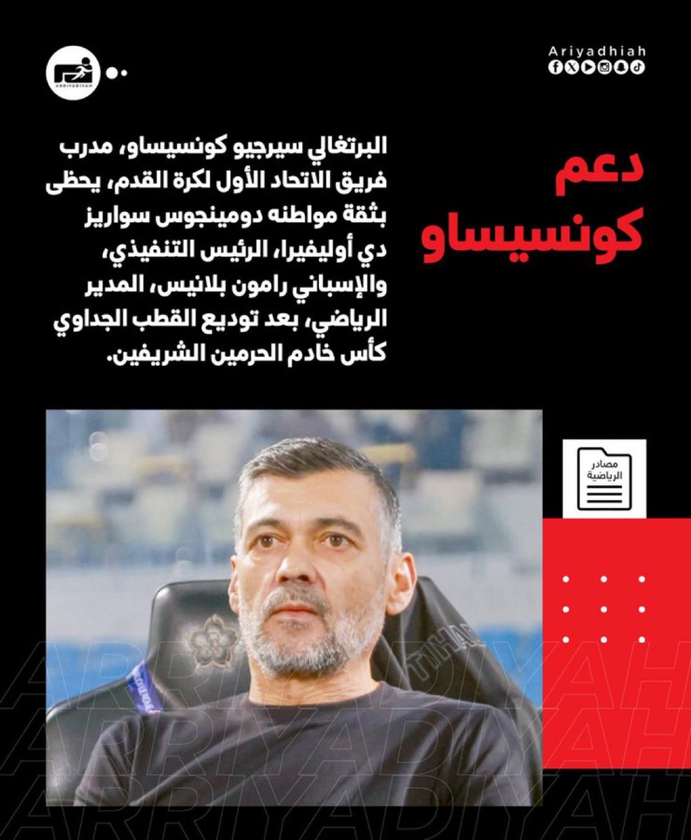 تشيكوو11 𓃮 tweet media