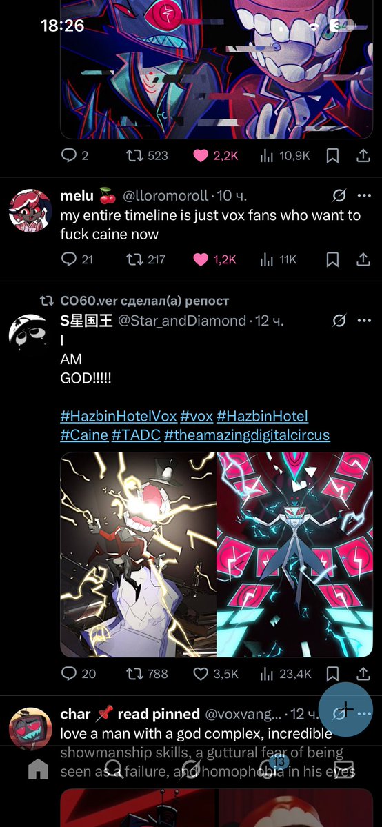 Фуксия он х 🇺🇦🇵🇸 tweet media