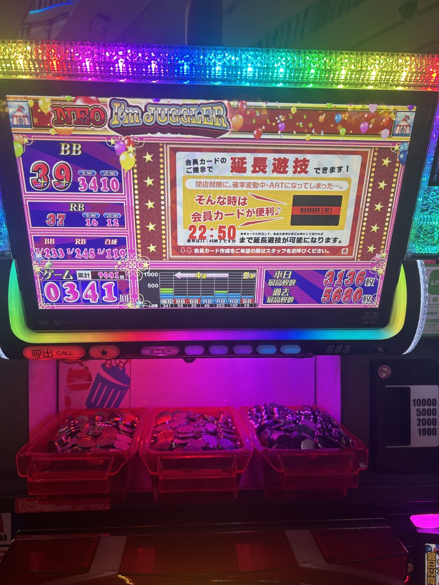 aochan__7's tweet photo. 最近まじで調子いい https://t.co/HsubSzZMSj