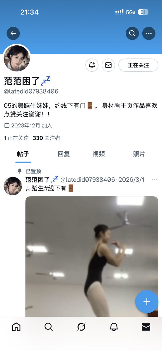 s0mtc's tweet photo. @muhanchun2 https://t.co/HB8n7kJ8uu