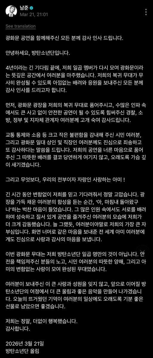 Namjoon Indonesia 🇮🇩 tweet media