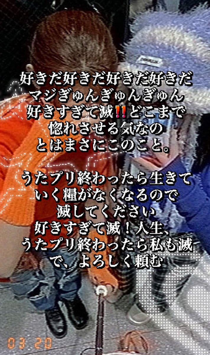 よろしく頼む🙏