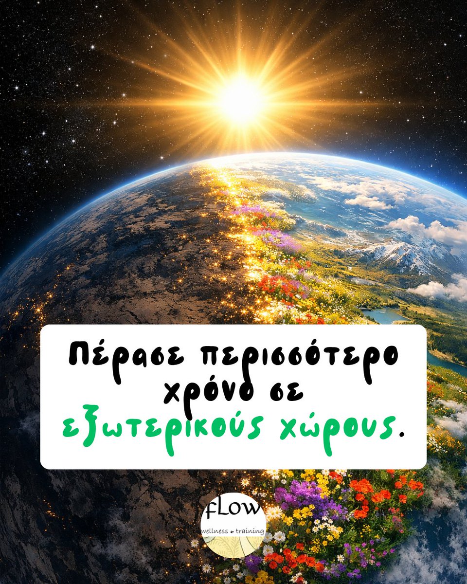 Elefteria Mantzorou tweet media