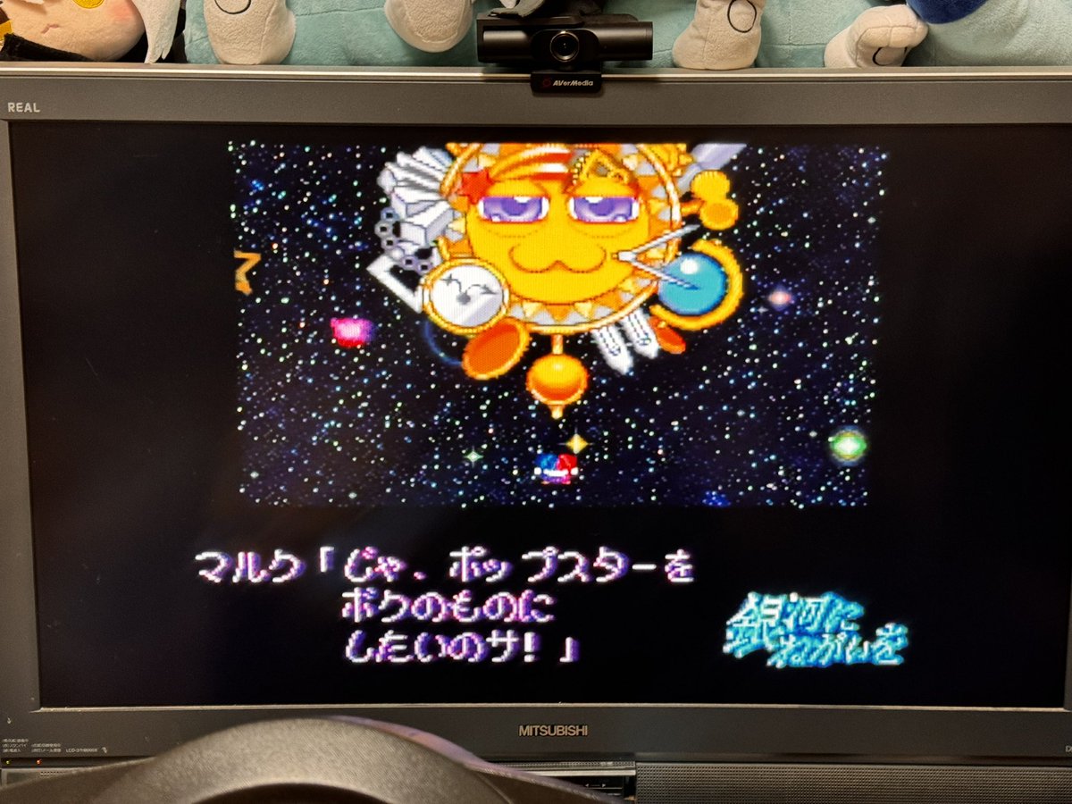 raikkoen's tweet photo. ✨️✨今でもとっても楽しいよ✨️✨

#星のカービィスーパーデラックス30周年 https://t.co/RqrzSbxTzg