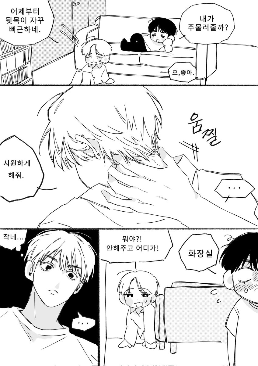 홍쿱 트레했어요
