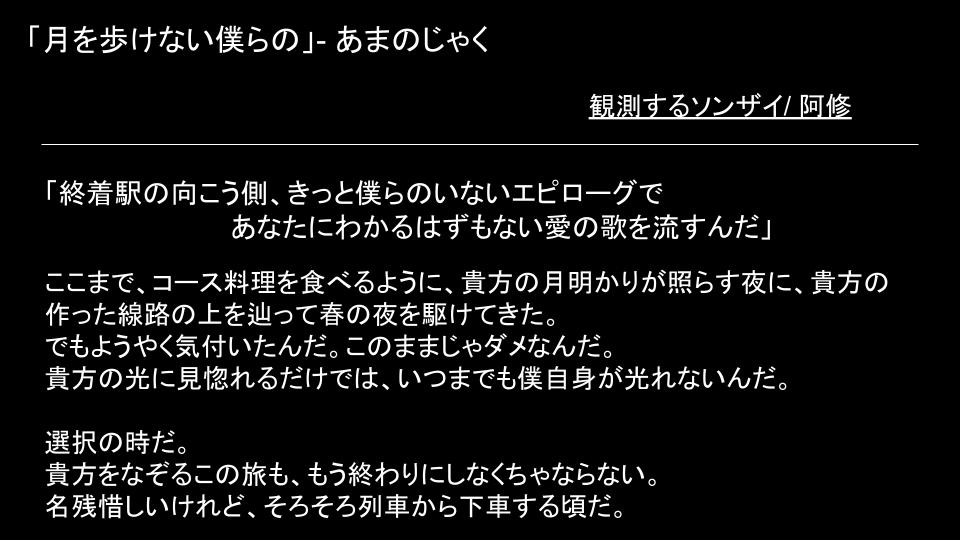 あまのじゃく tweet media