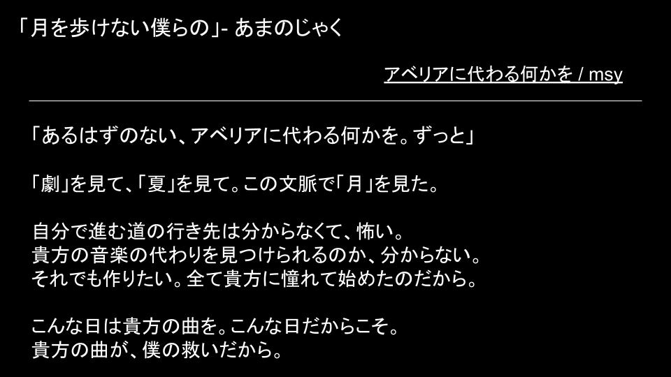 あまのじゃく tweet media