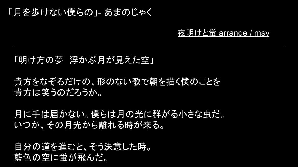 あまのじゃく tweet media