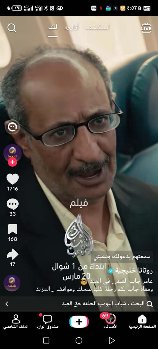 علي الدبيبي tweet media