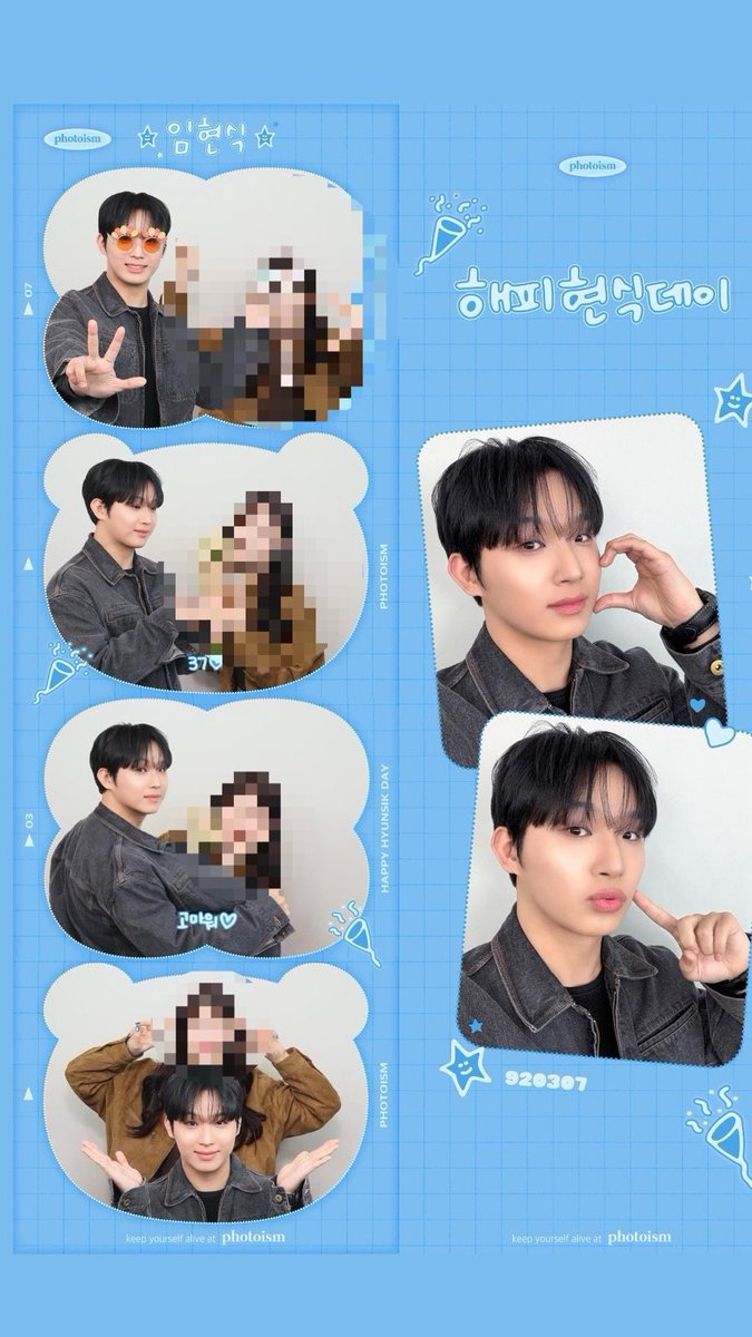 Hyun4756476's tweet photo. 임현식사해🥰

#임현식 #LIMHYUNSIK #비투비 #BTOB #현식x포토이즘 https://t.co/RhcfpC5EKE