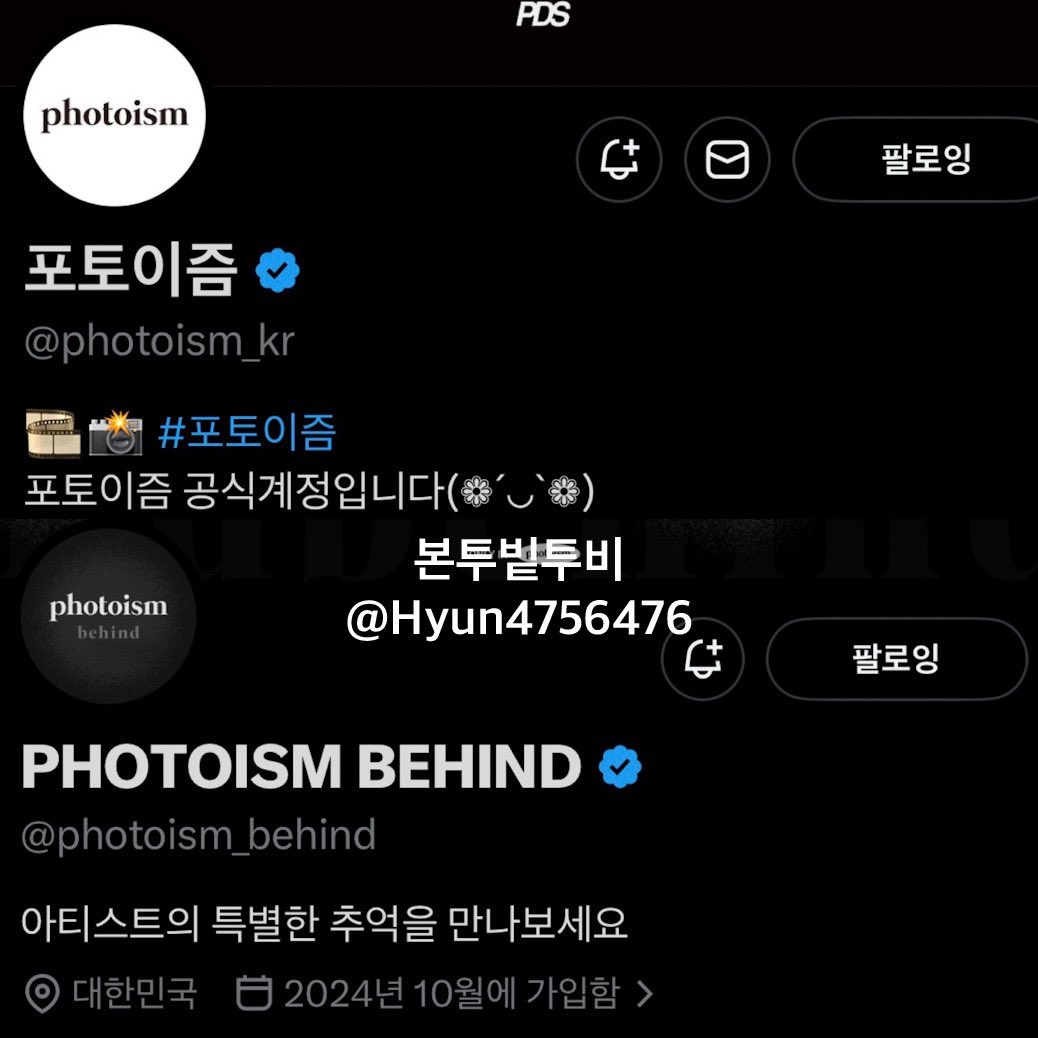 Hyun4756476's tweet photo. 임현식사해🥰

#임현식 #LIMHYUNSIK #비투비 #BTOB #현식x포토이즘 https://t.co/RhcfpC5EKE