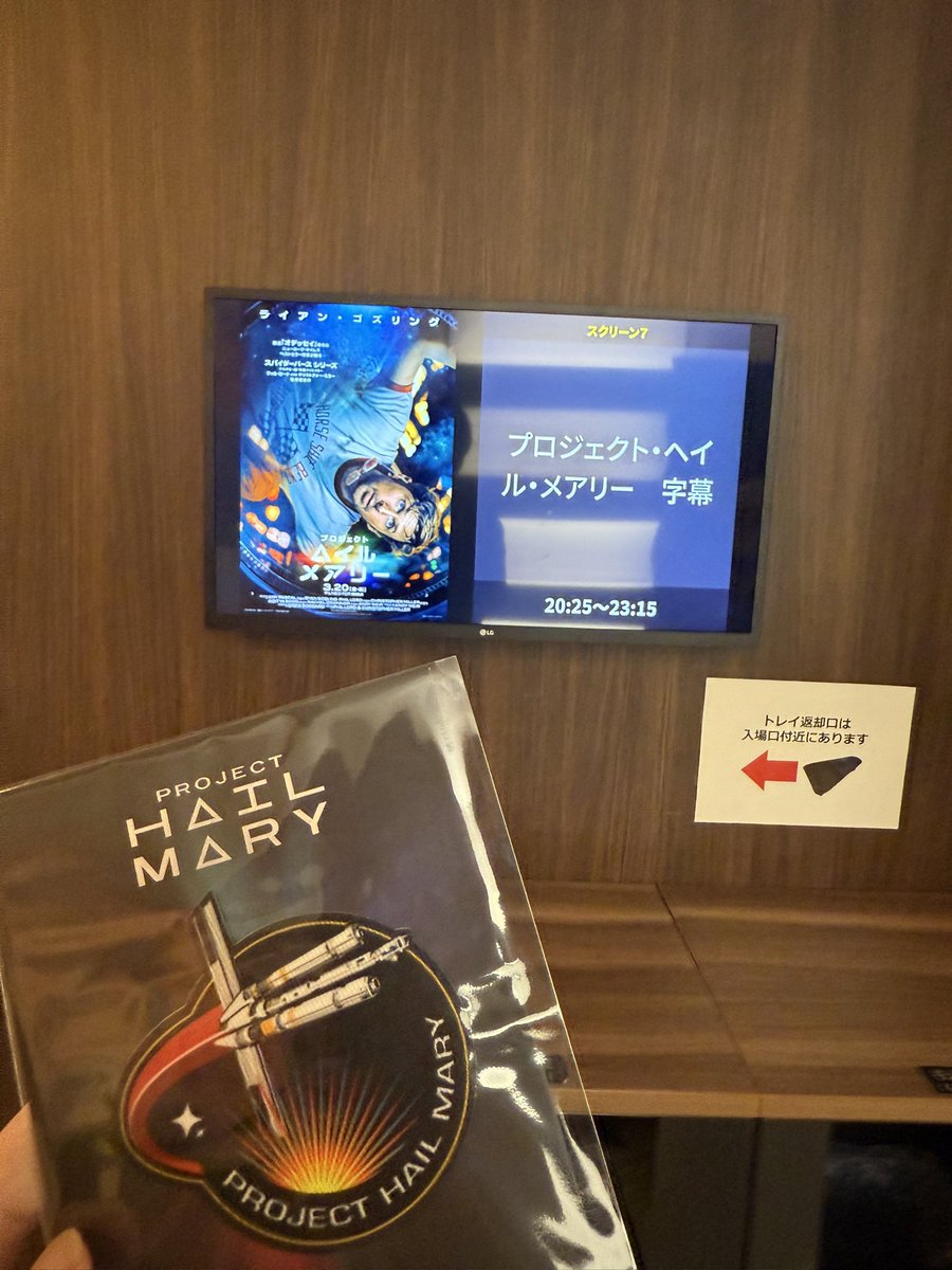 5233_nks's tweet photo. @hageatama レビュー読むと、原作読まずに観てしまったのは失敗だったかもです…
2時間半があっという間に感じたのは良い映画であった証かもしれませんが、個人的好みからは外れてましたね
評価の難しい作品でした https://t.co/9941NTlDH9
