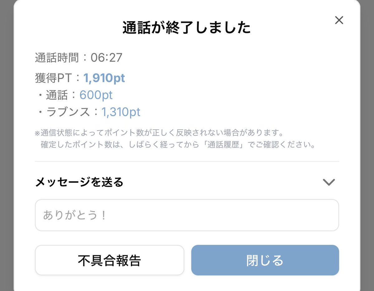 ranranxxran's tweet photo. 昨日の日付回った分入っちゃってるけど
1時間稼働0.5ちょい
めっちゃ鳴ってあっとゆーまに過ぎたから全然苦じゃなかった✌️ https://t.co/IZ0Tn71pKo