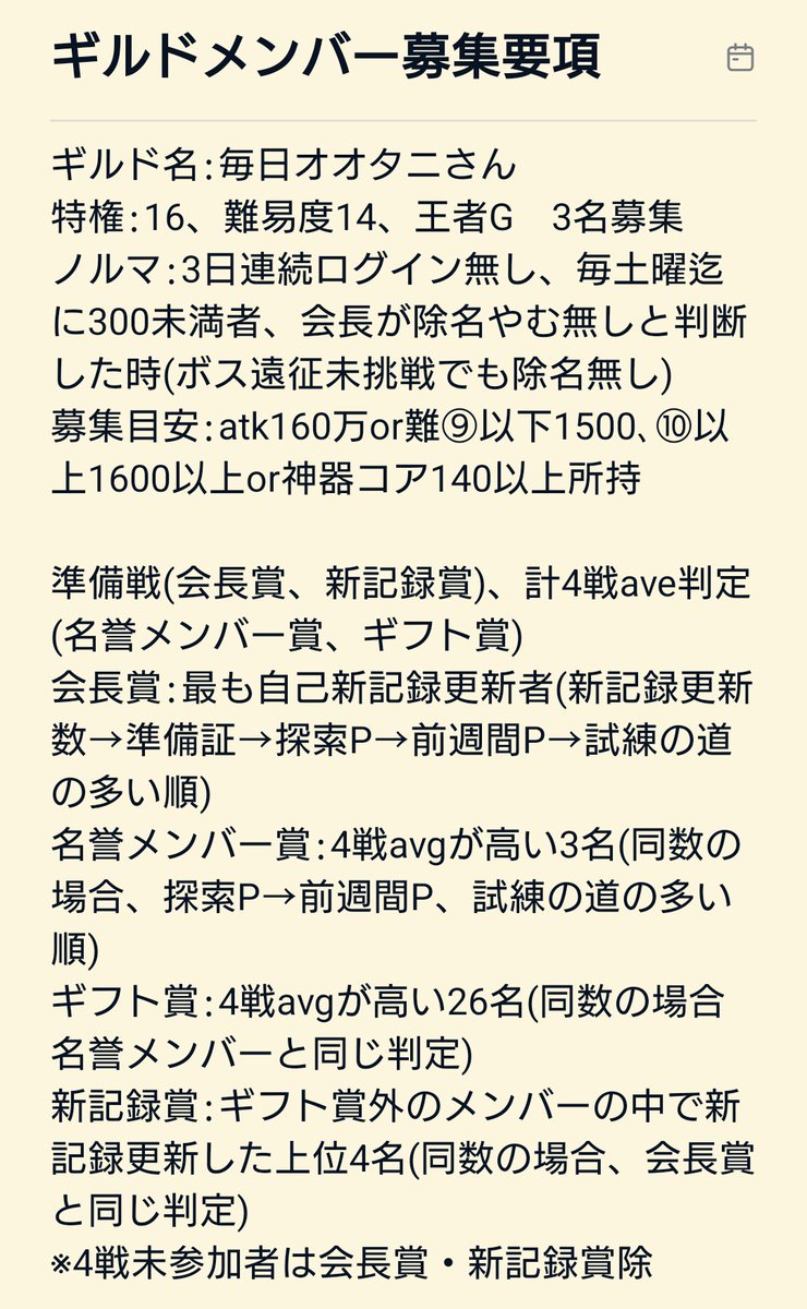 E1lYpW0t9v6615's tweet photo. #ダダサバイバー
塩君の支持に従ってドローン特化で組んでみたら末世・対戦とも大幅ダメアップ！
上級カスコレも次はドローンを上げてみようかと貯め中
新規メンバーも募集してますよ！
一緒に成長し楽しめるメンバー募集！ https://t.co/d2ojPQjfni