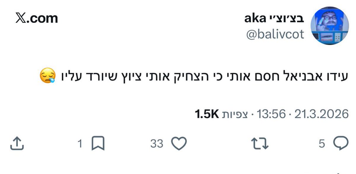 Ido Avniel tweet media