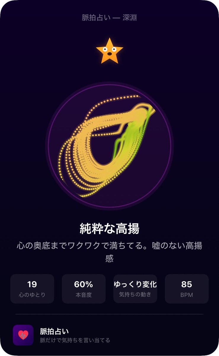 こここ@iOS個人開発 tweet media