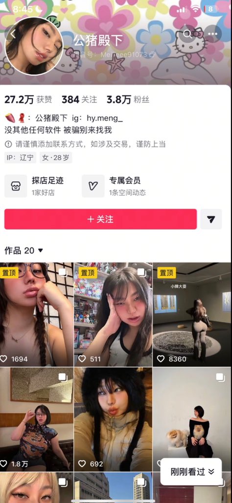 毕加索 tweet media