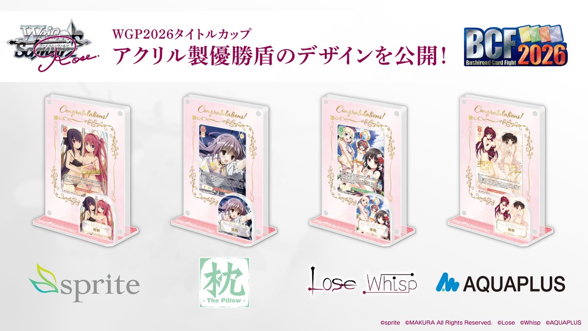 ヴァイスシュヴァルツロゼ公式 tweet media