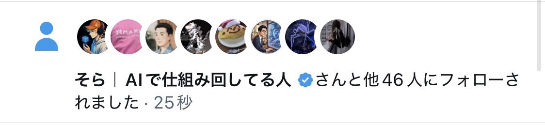 おさぼり tweet media