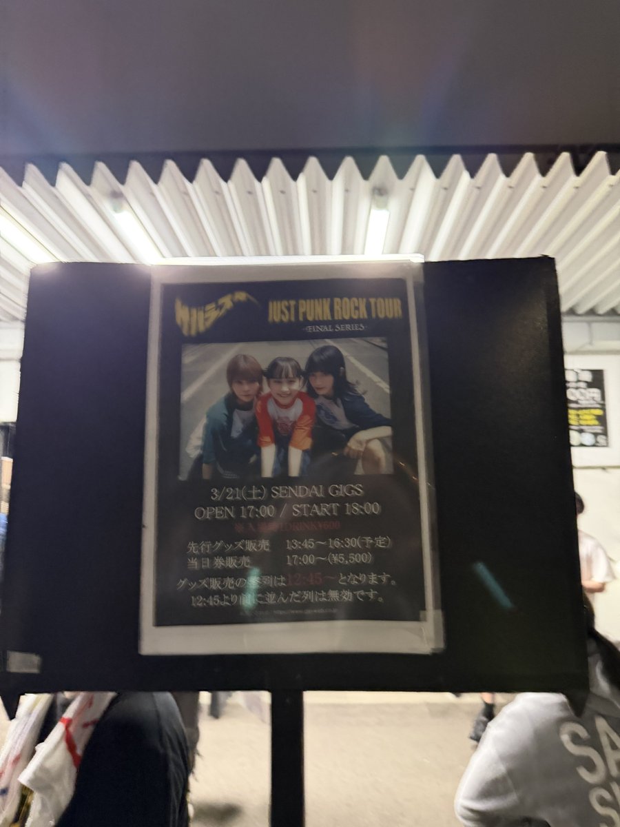 ぬまりん tweet media
