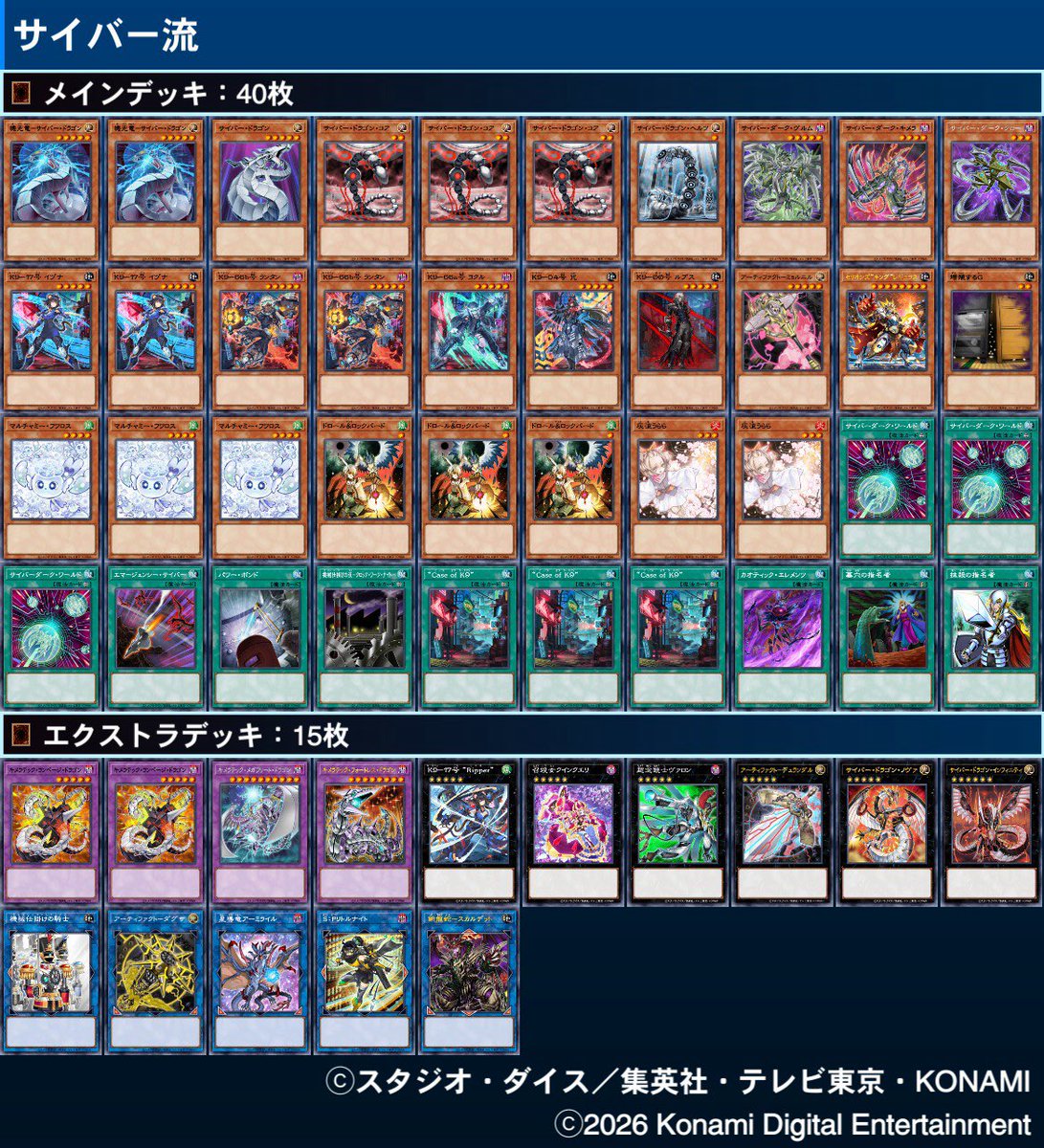 ダス㌧ tweet media