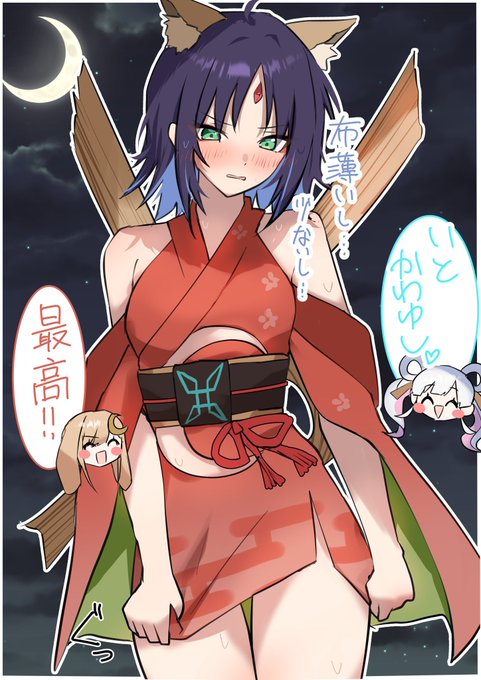 #三連休はフォロワーさんが増えるらしい
エモいやつは他の方にお任せします😟 