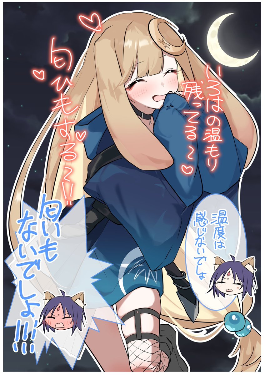 #三連休はフォロワーさんが増えるらしい
エモいやつは他の方にお任せします😟 