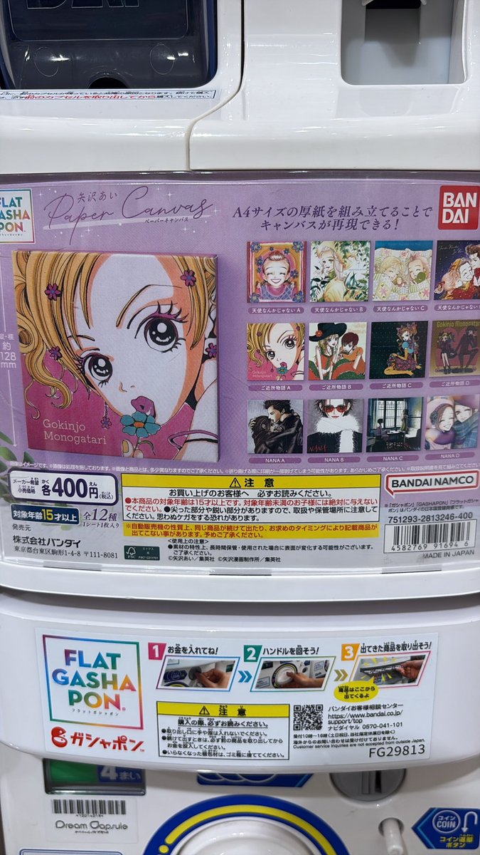 🍑𝗝𝗨𝗡𝗞𝗢🐰𓂃𓈒𓏸︎︎︎︎⁡ tweet media