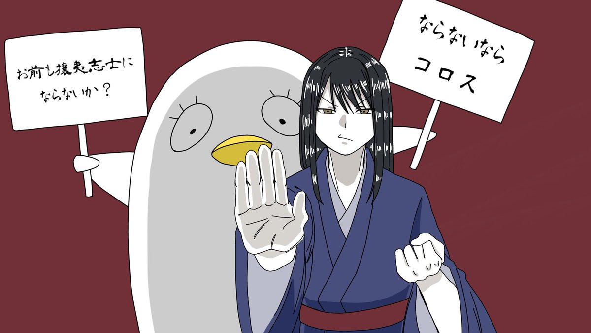 すっとこどっこい tweet media