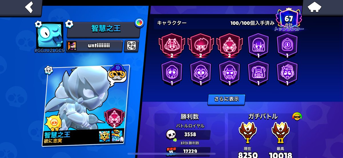 智慧之王 tweet media