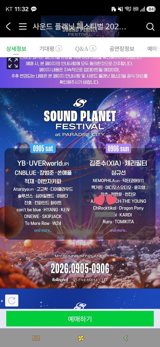 7-1=0_유인 tweet media