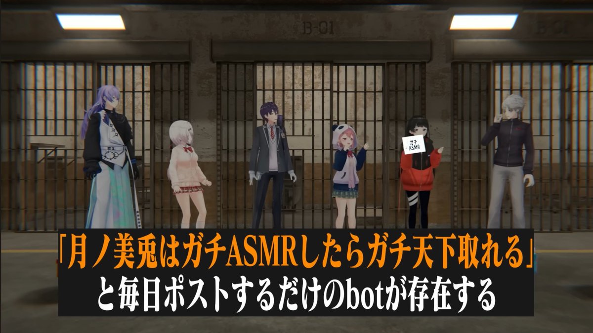 ASMRガチ天下取れるbot tweet media