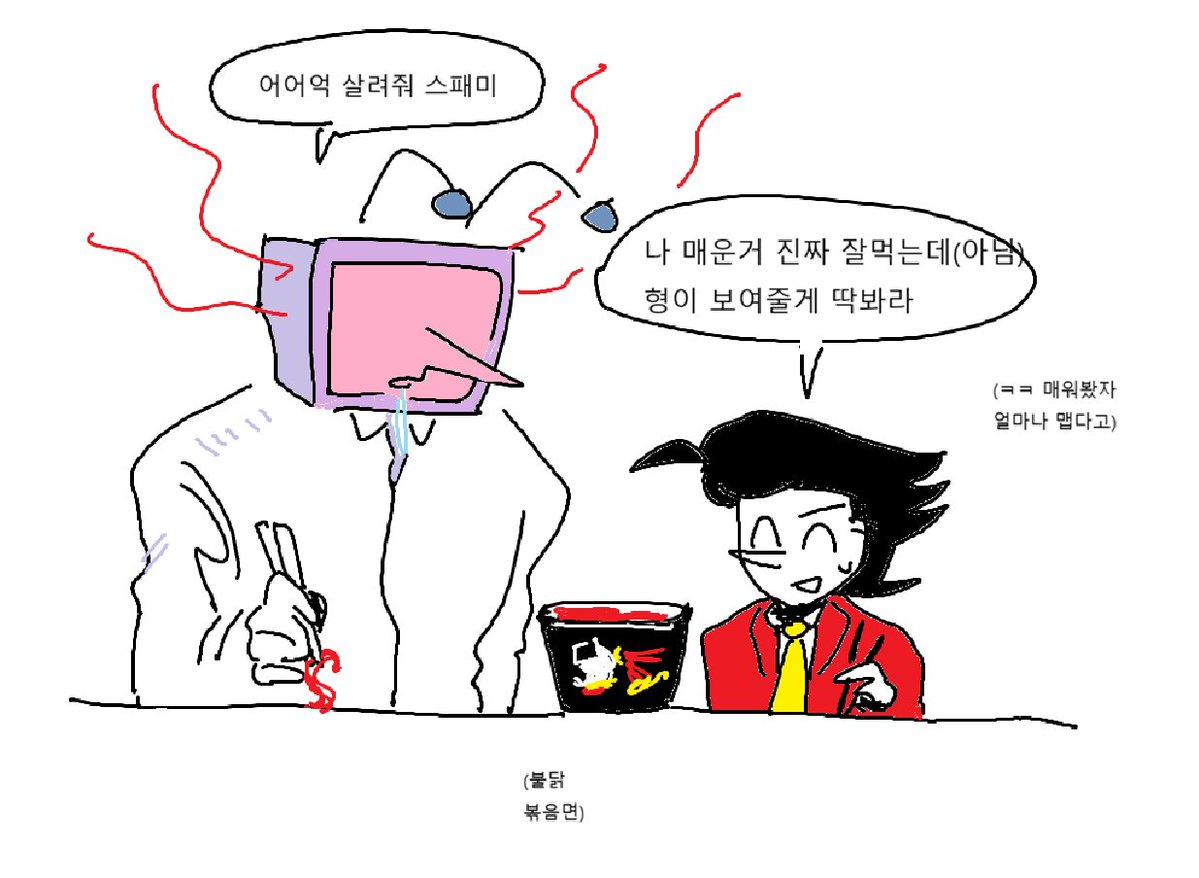 부반장 tweet media