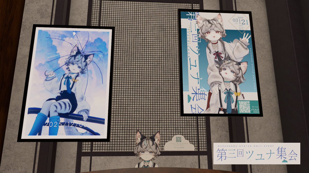 はんぺん＠VRC tweet media