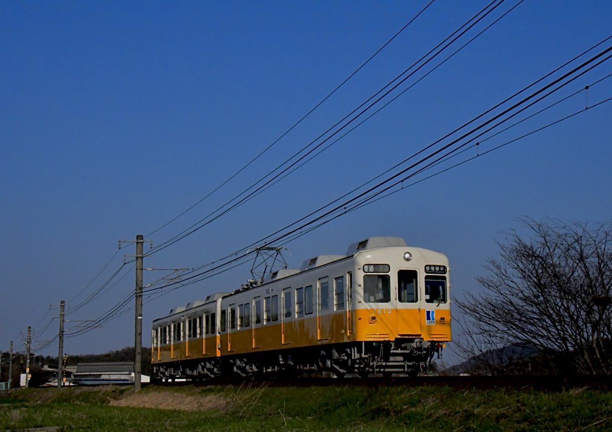 備後鉄道管理局 tweet media