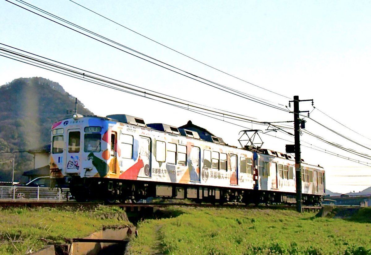 備後鉄道管理局 tweet media