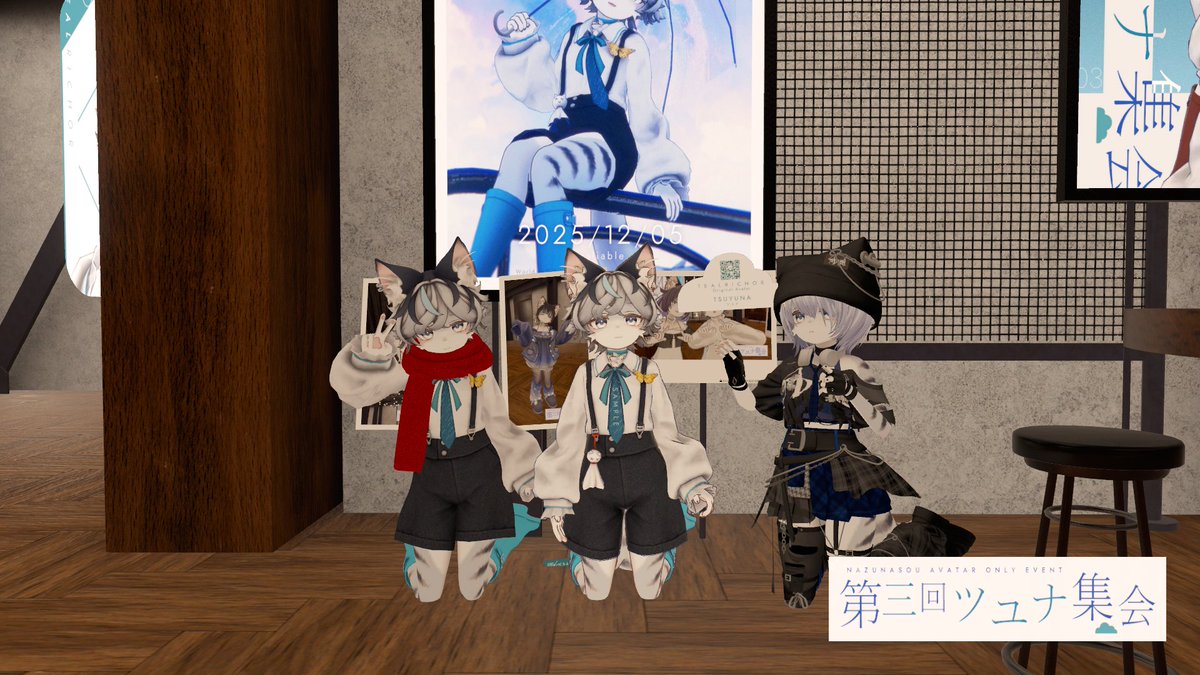 はんぺん＠VRC tweet media