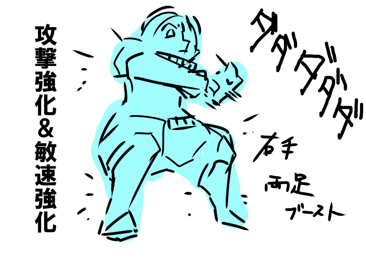 manga_sakuga's tweet photo. ｢僕の武器は攻撃力1の針しかない｣最新159話がもう間もなくジャンプ+にて公開になります
マヌルVSカスパー⑤
戦いは佳境に差し掛かっています

宜しくお願い致します https://t.co/unpVsQjge6