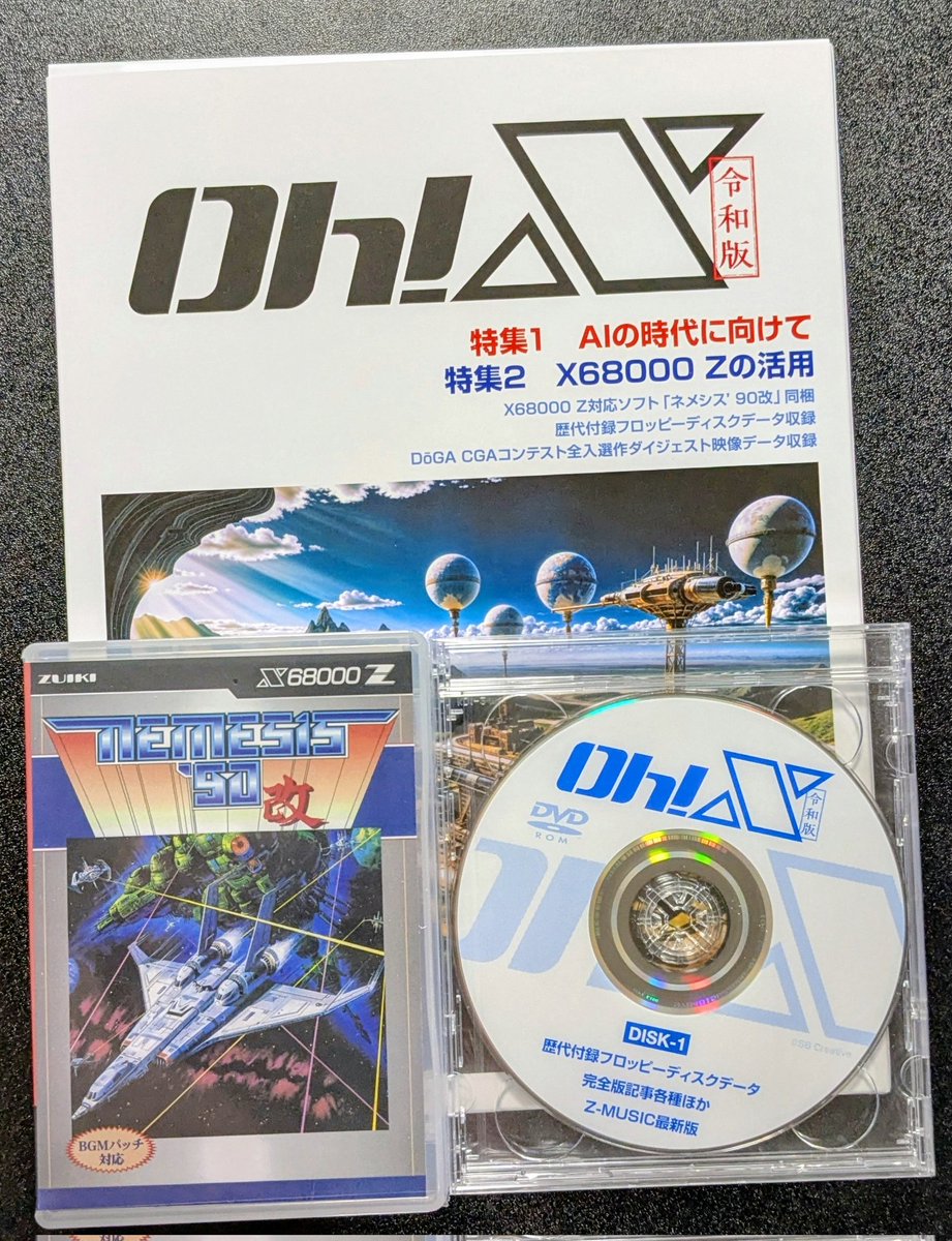 Organized Konfusion / O.K. 92年国内盤 ORGANIZED KONFUSION / オーガナイズド・コンフュージョン商品一覧