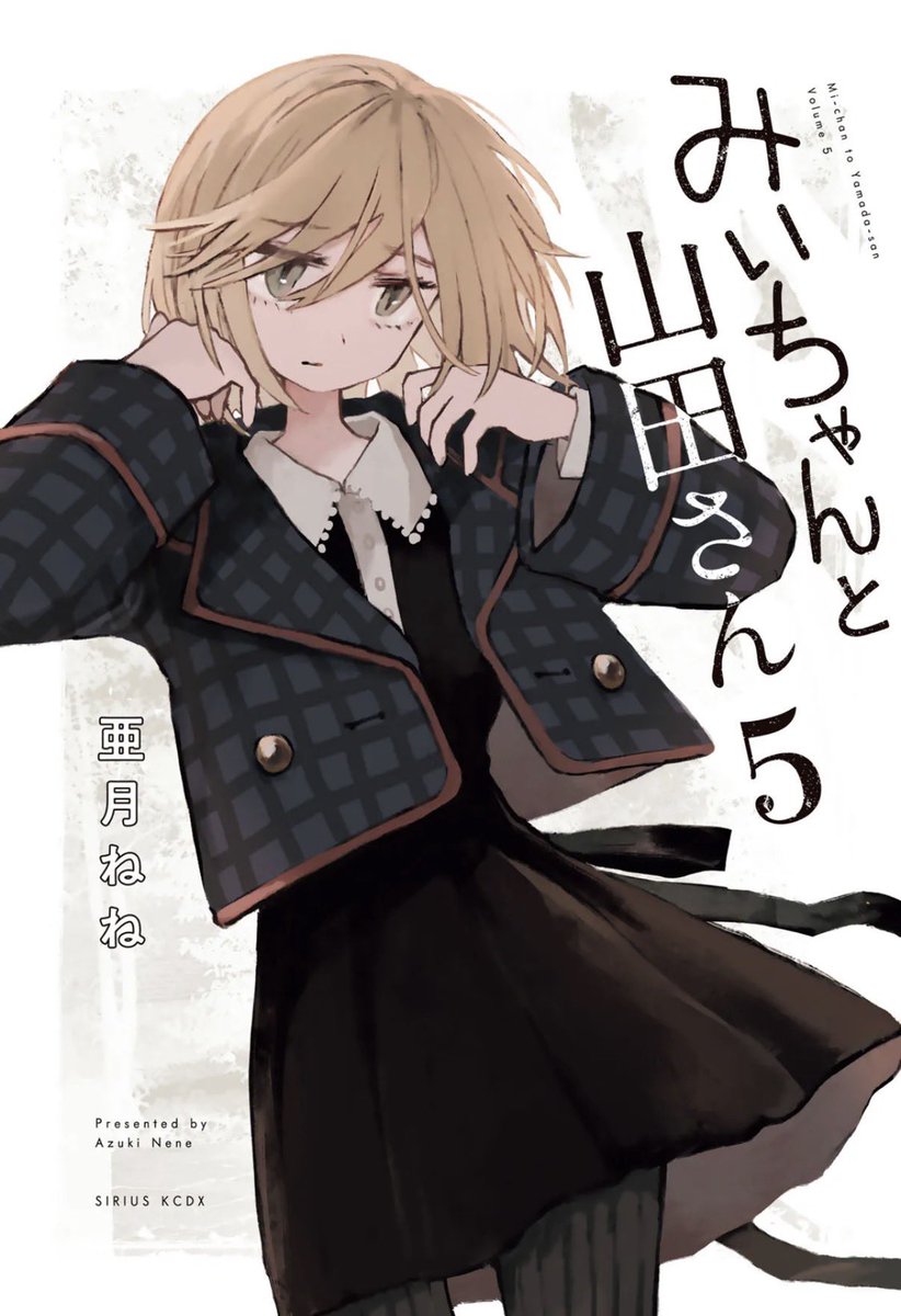 あか🦾🌂🧳💌 tweet media