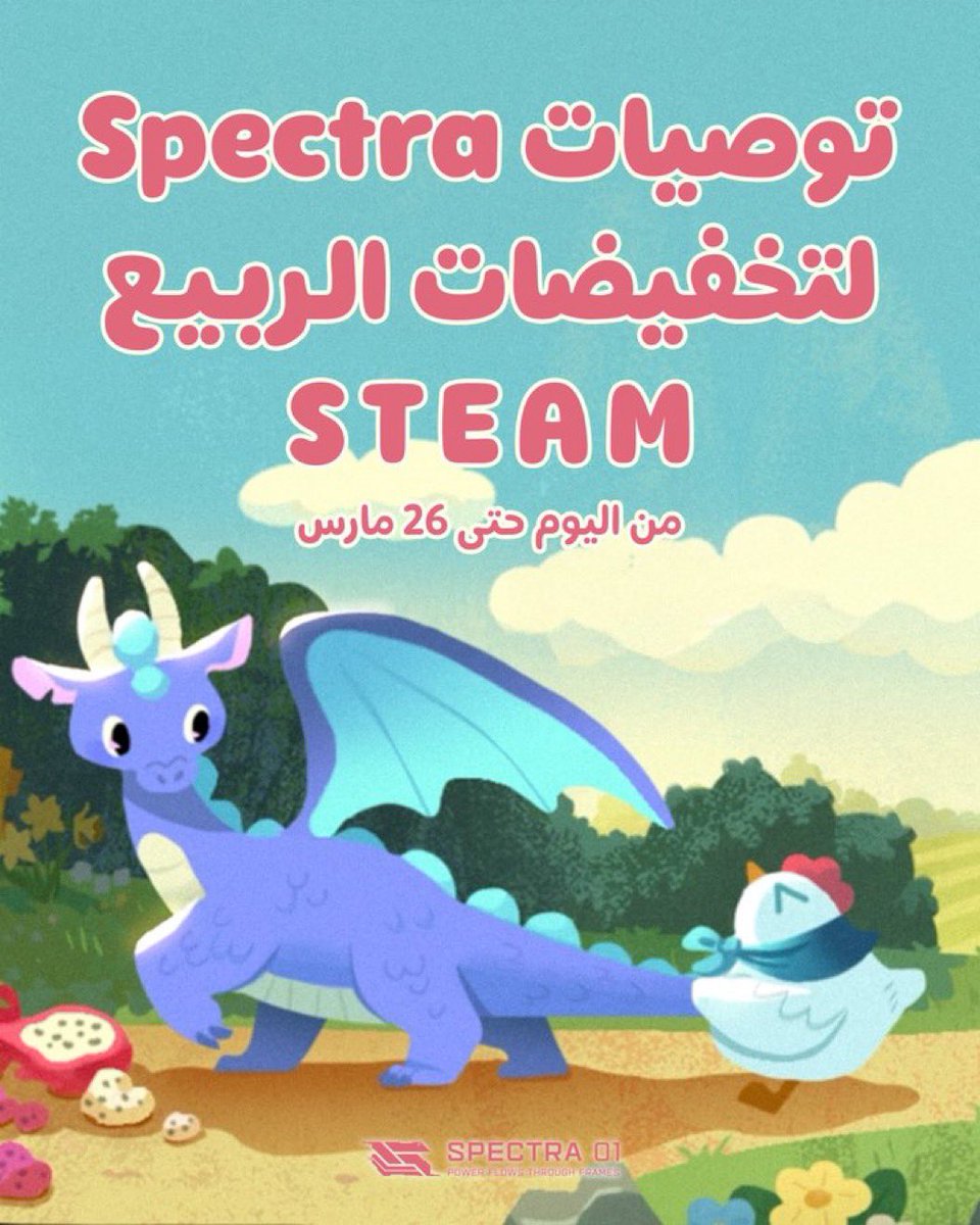 الي شراء من  تخفيضات ستيم وروني وش اخذتو محتار ولله