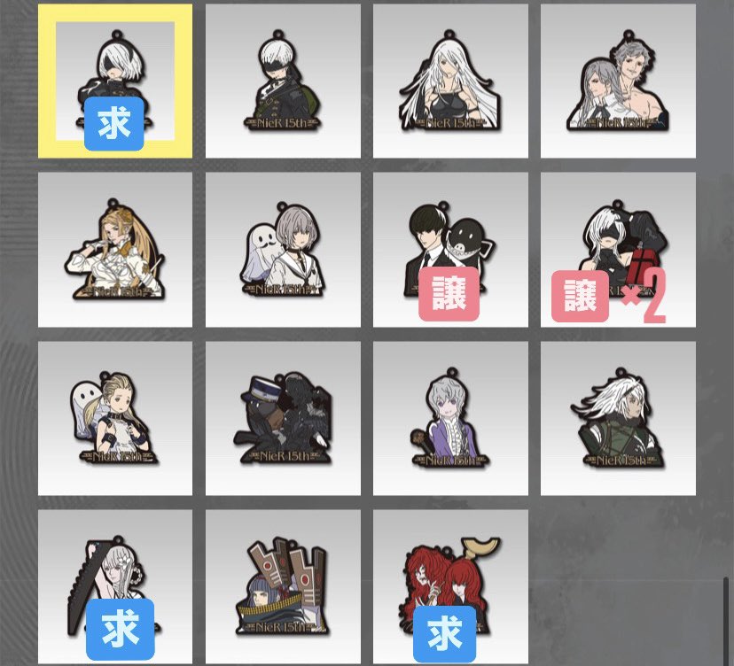 取引垢 うる tweet media